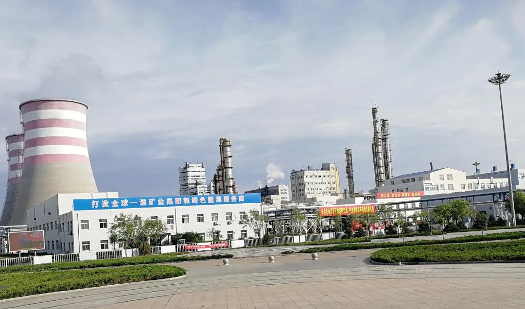 兖州煤业榆林能化有限公司蒸汽余热余压回收综合利用总承包 （EPC）合同成功签订！