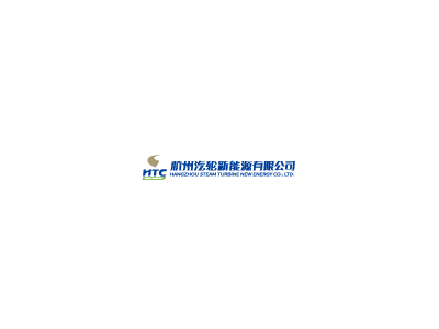  赤峰富邦铜业有限责任公司4.5MW饱和蒸汽天博中心发电机组项目