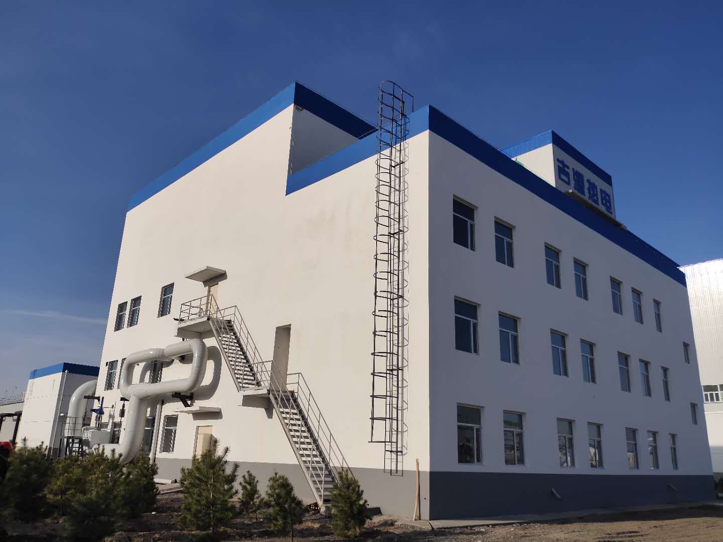 内蒙古吉源热电有限责任公司背压机组热电联产配套10MW后置机项目