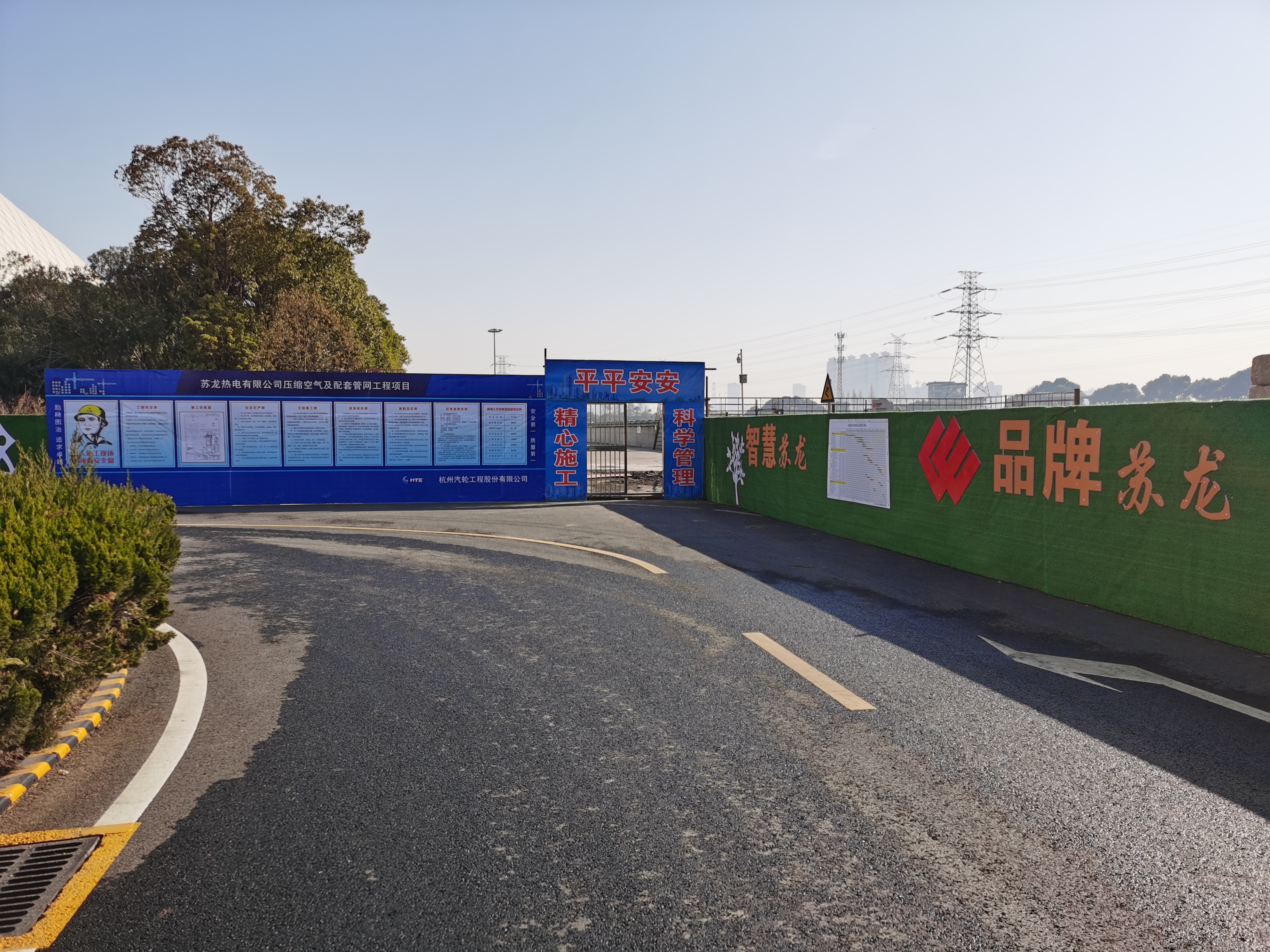 江阴苏龙热电有限公司集中向澄西片区供应压缩空气配套厂区空压站建设EPC项目
